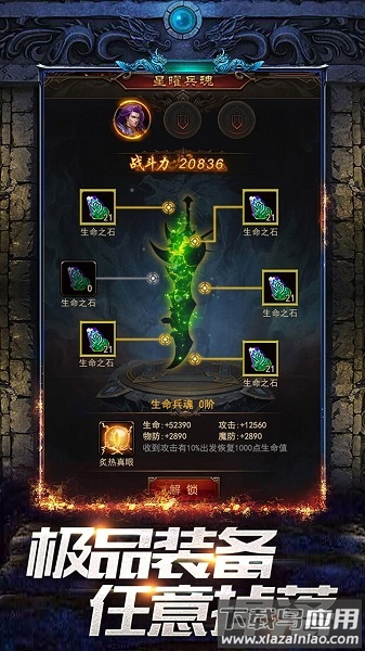 凤凰无双官方正版最新版截图3