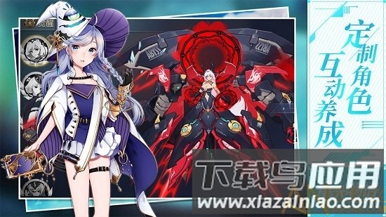 集光物语福利版下载