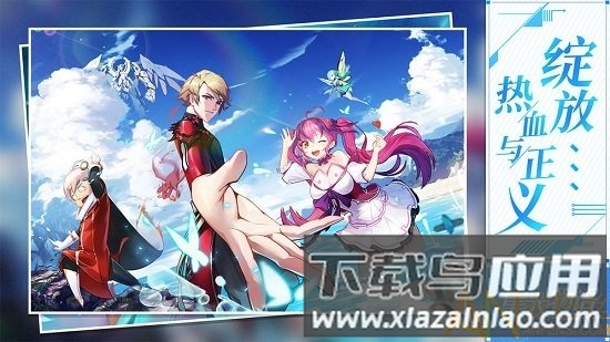 集光物语变态版最新版截图1