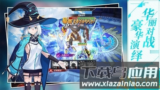 集光物语变态版最新版截图3