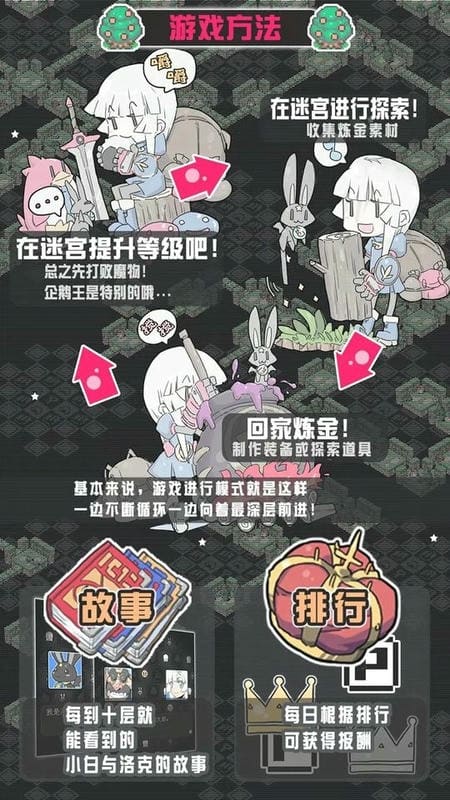 小白的大冒险mini无限奖牌版最新版截图1