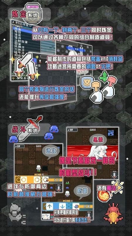 小白的大冒险mini无限奖牌版最新版截图2