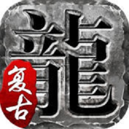火龙超变小七游戏