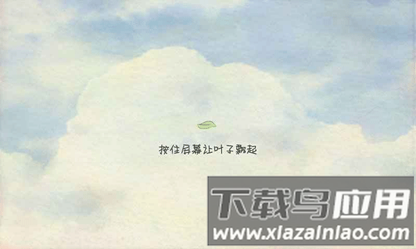 风子游戏2025版正版最新版截图3