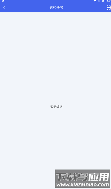 风塔设备管理系统软件(WindaEDM)截图2