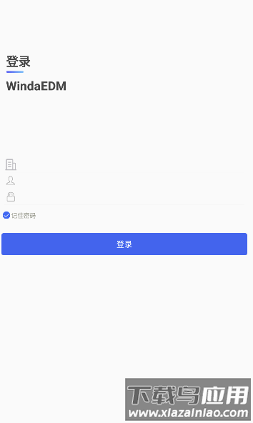 风塔设备管理系统软件(WindaEDM)截图3