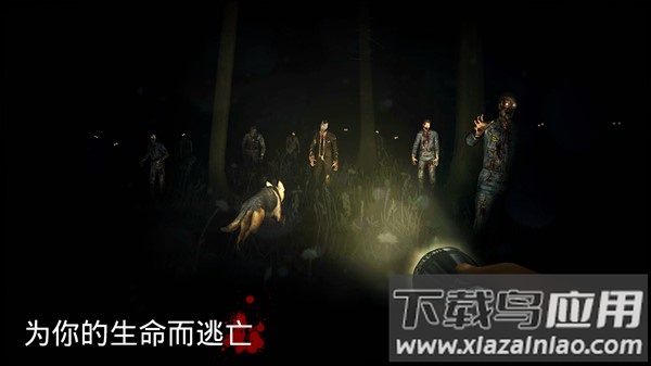 勇闯死人谷手游最新版截图1