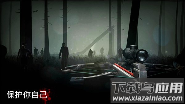 勇闯死人谷手游最新版截图3