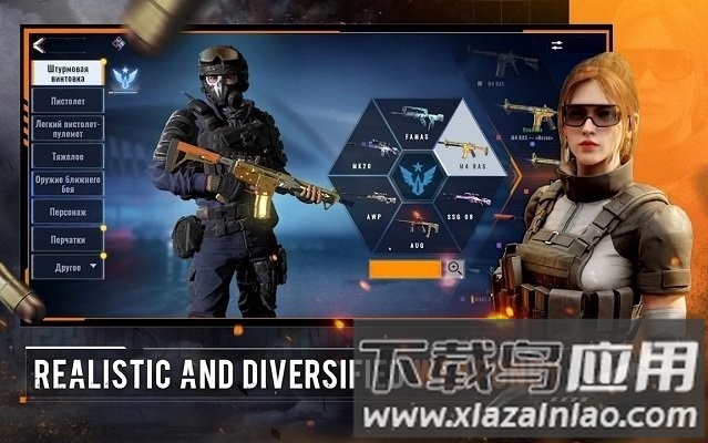 阿尔法ace国际测试服截图