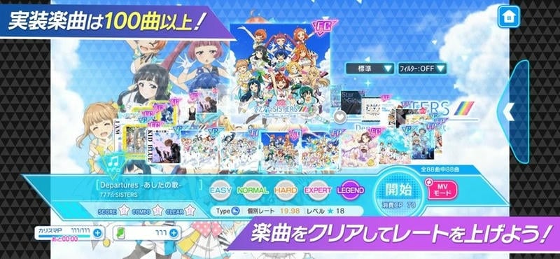 东京七姐妹音游(ナナシス)最新版截图2