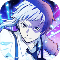 文豪迷犬日服官方版(文スト迷ヰ犬)