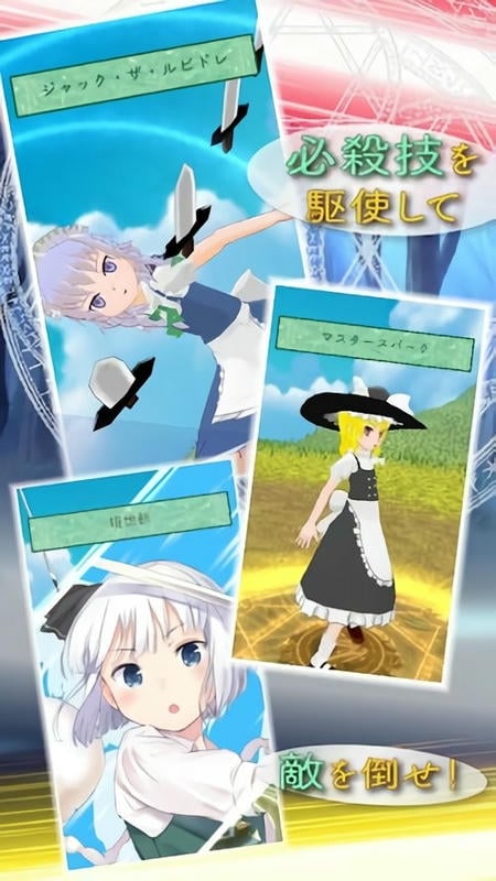 东方放置谭汉化破解版截图