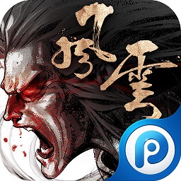 风云雄霸天下手游
