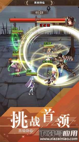 闪耀圣骑之女神降临游戏截图2