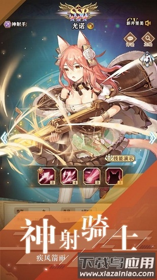 闪耀圣骑之女神降临游戏截图3