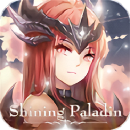 闪耀圣骑之女神降临游戏