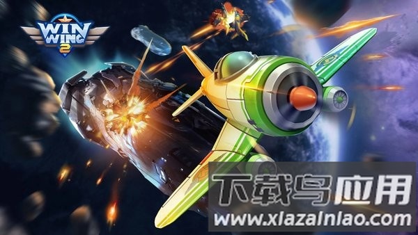 银翼2游戏最新版截图1