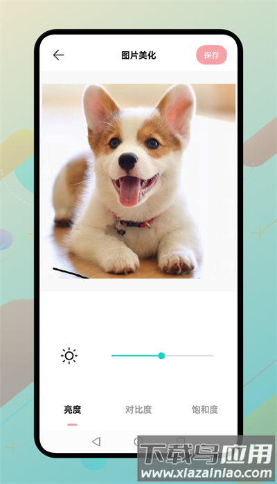 风云水印管家手机版截图2