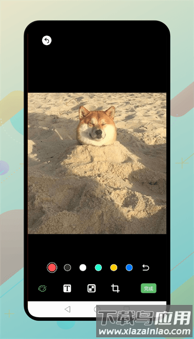 风云水印管家手机版截图3