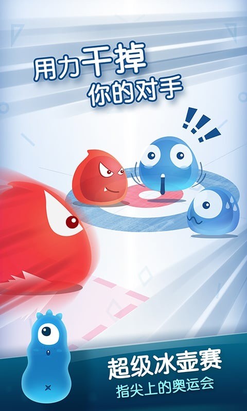 红蓝大作战游戏(Red VS Blue)最新版截图4