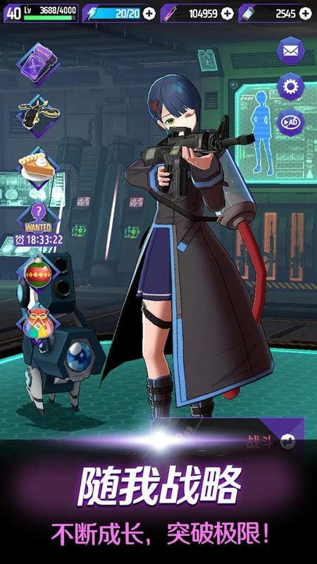 零界战略折相思破解版 零界战略无限货币版下载