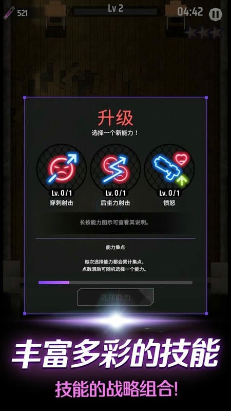 零界战略内置菜单(OrderZero)截图2