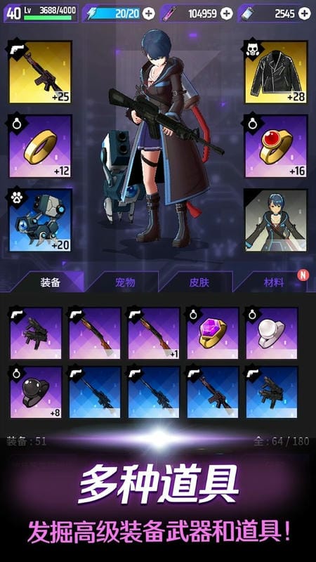 零界战略内置菜单(OrderZero)截图3