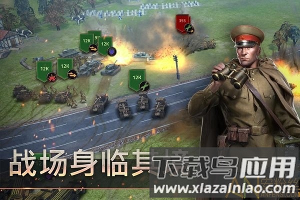 钢铁征服者国际版下载