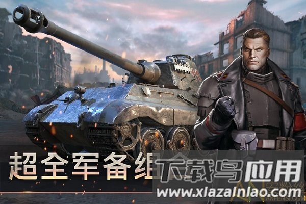 钢铁征服者国际服最新版截图3