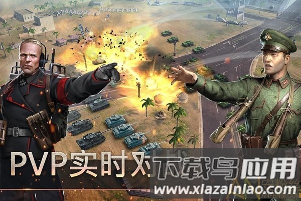 钢铁征服者国际服最新版截图4