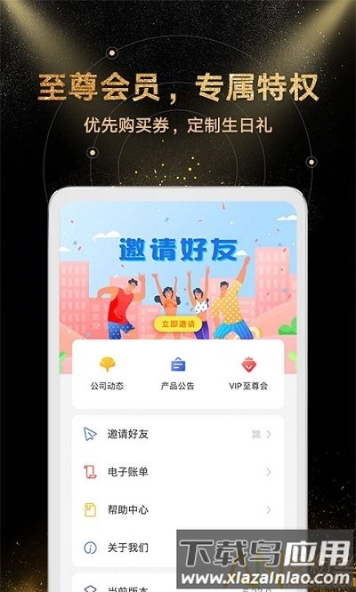 金汇金融官方版截图3