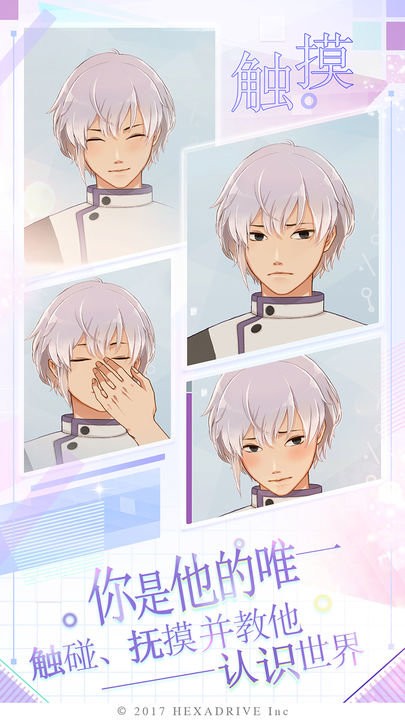 早安我的少年(makes)截图3