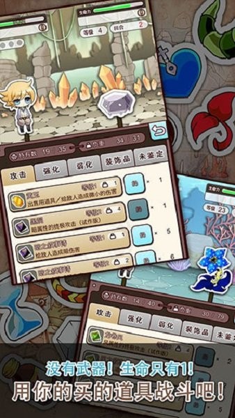 道具费不报销汉化版