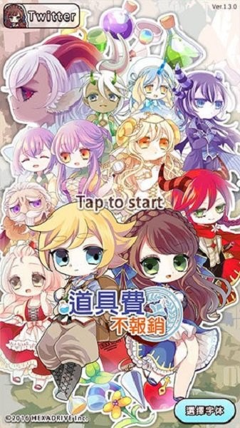 道具费不报销中文版最新版截图3