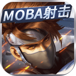 王者军团最新版