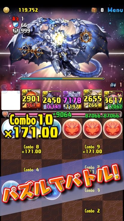 智龙迷城日服(パズドラ)截图2