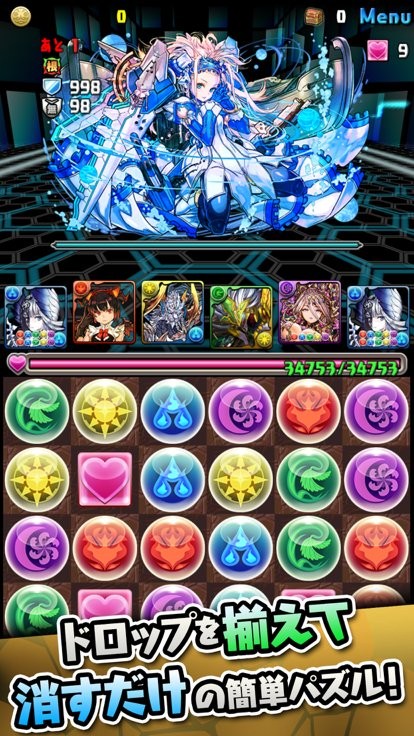 智龙迷城日服(パズドラ)截图3