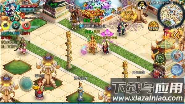 忘仙百度手机版最新版截图2