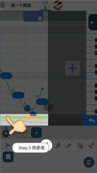musicline编曲软件最新版截图2