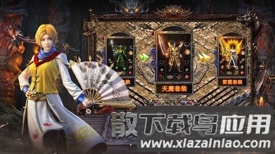 风云传奇之铁骑风云手游截图2