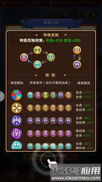 部落帝国手游下载