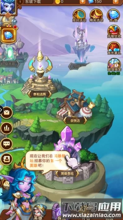 部落帝国手游官方版最新版截图2