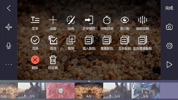 逐帧播放器(frame advance)最新版截图1