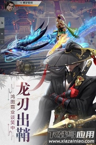 风云七剑手游最新版截图2