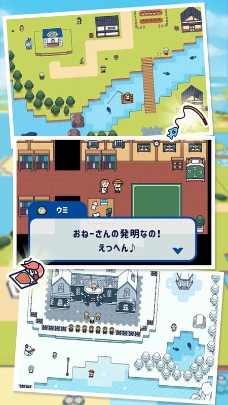 钓鱼生活手游下载