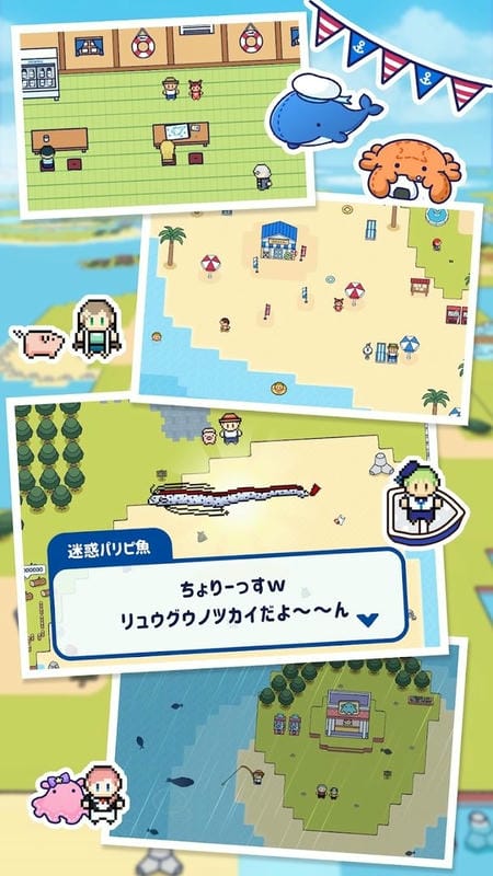 钓鱼生活汉化版截图1