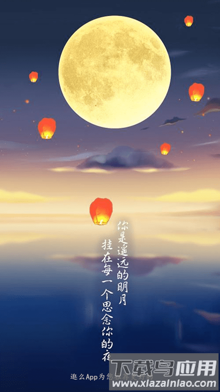 逛么app最新版截图4