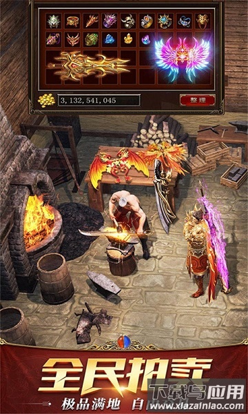 大唐传奇手游最新版截图2