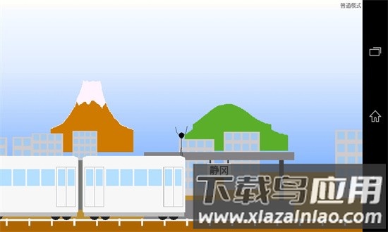 风之旅人a的事最新版截图