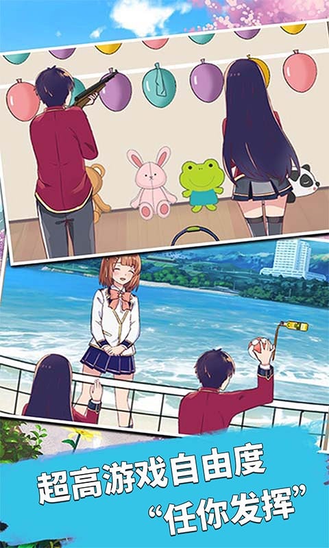 樱花校园模拟器英文版游戏(SAKURA SchoolSimulator)最新版截图1